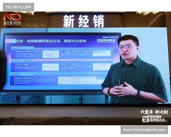 数字化升级阶段内跨平台流分发中枢成型 助力体育直播系统实现一源多端