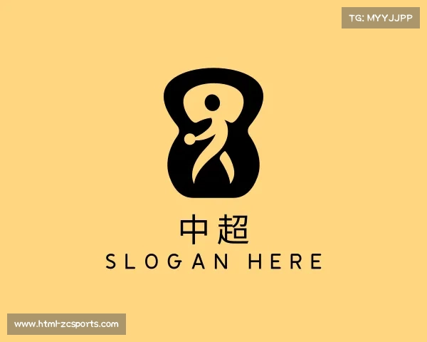 认识中超
